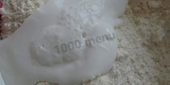 Рецепт печенье куфлики из несладкого теста на сметане