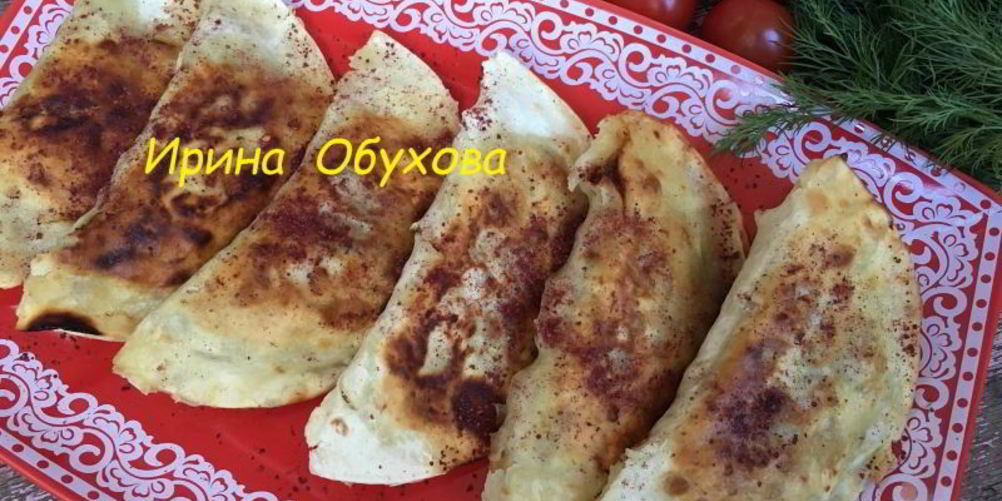 Как приготовить кутабы с мясом быстрые