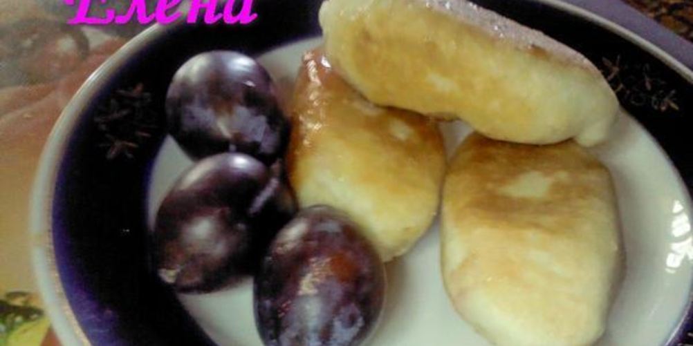 Как приготовить жаренные пирожки со сливами