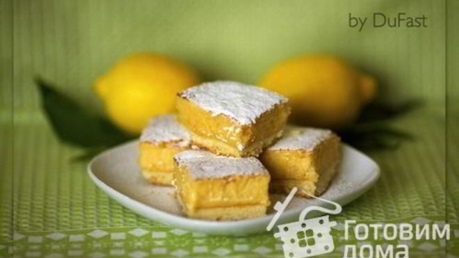 Рецепт Американские пирожные Лимонные квадратики