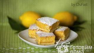 Рецепт Американские пирожные Лимонные квадратики