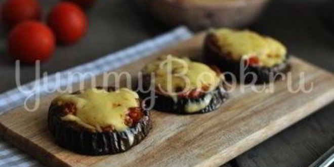 Рецепт баклажановая пицца