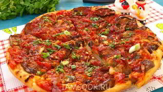Рецепт Вегетарианская пицца с баклажанами