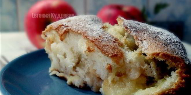 Рецепт шарлотка классическая