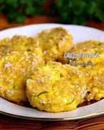 Запеченные сырники с цукини и зеленью