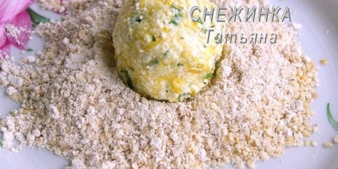 Рецепт запеченные сырники с цукини и зеленью