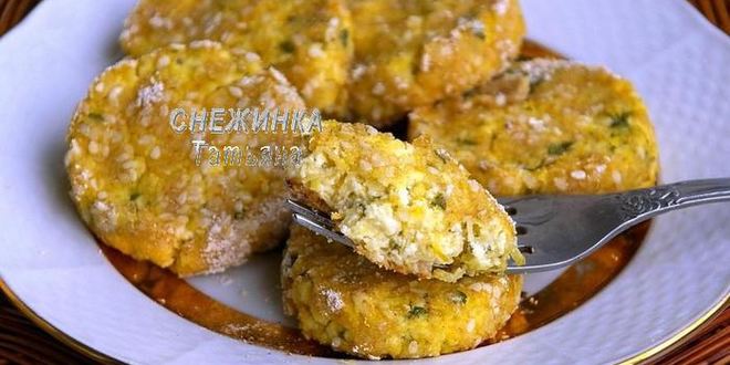 Рецепт запеченные сырники с цукини и зеленью