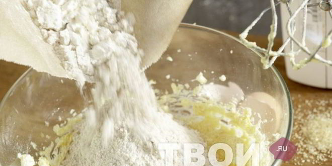 Рецепт песочное тесто