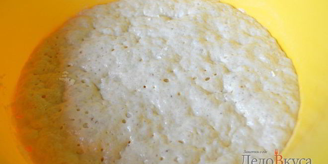 Рецепт тесто для пирожков дрожжевое