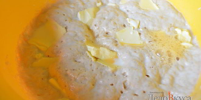 Рецепт тесто для пирожков дрожжевое