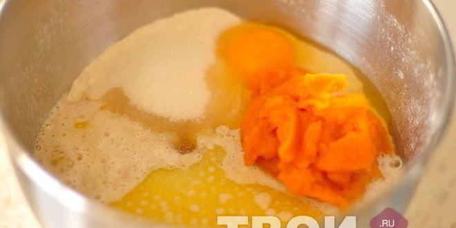 Рецепт тесто с тыквой