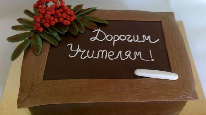 Рецепт Торт учителю на День Рождения