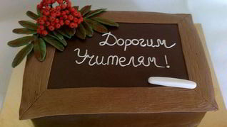 Рецепт Торт учителю на День Рождения