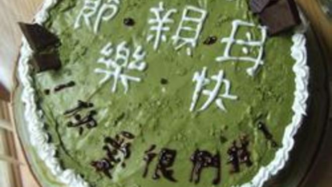 Рецепт Торт Зеленый Чай