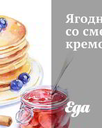 Ягодный торт со сметанным кремом