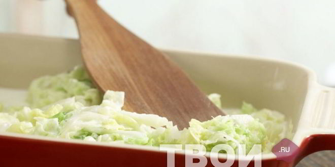 Рецепт капустная запеканка