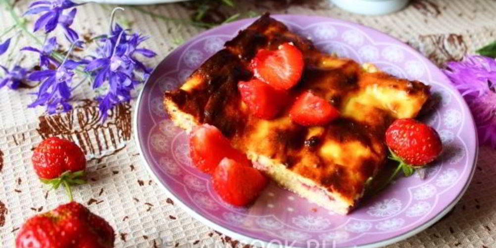 Как приготовить творожная запеканка с клубникой