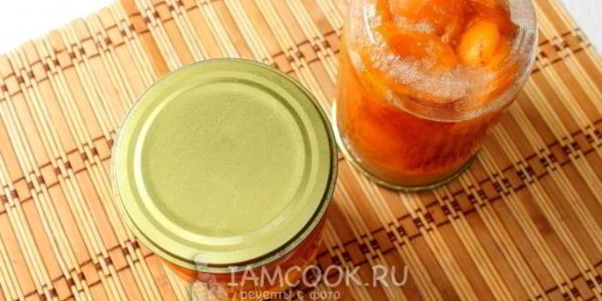 Рецепт абрикосов в собственнома соку ны зиму