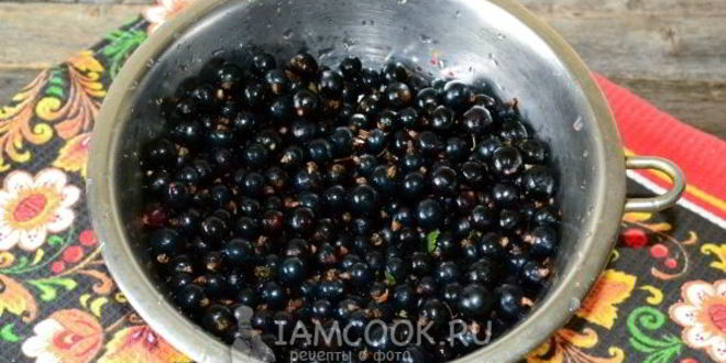 Рецепт черная смородина без варки на зиму