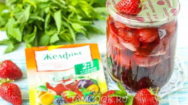 Рецепт Клубника с желфиксом на зиму
