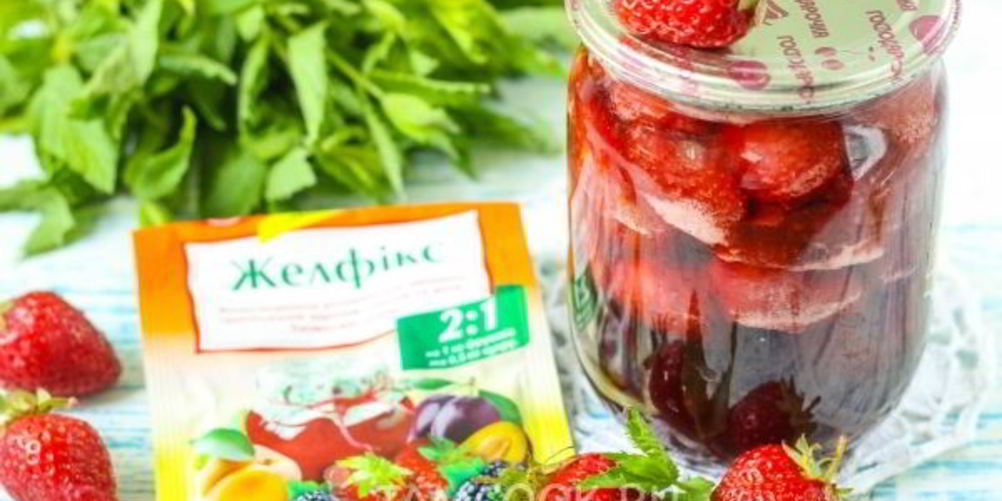 Как приготовить клубника с желфиксом на зиму