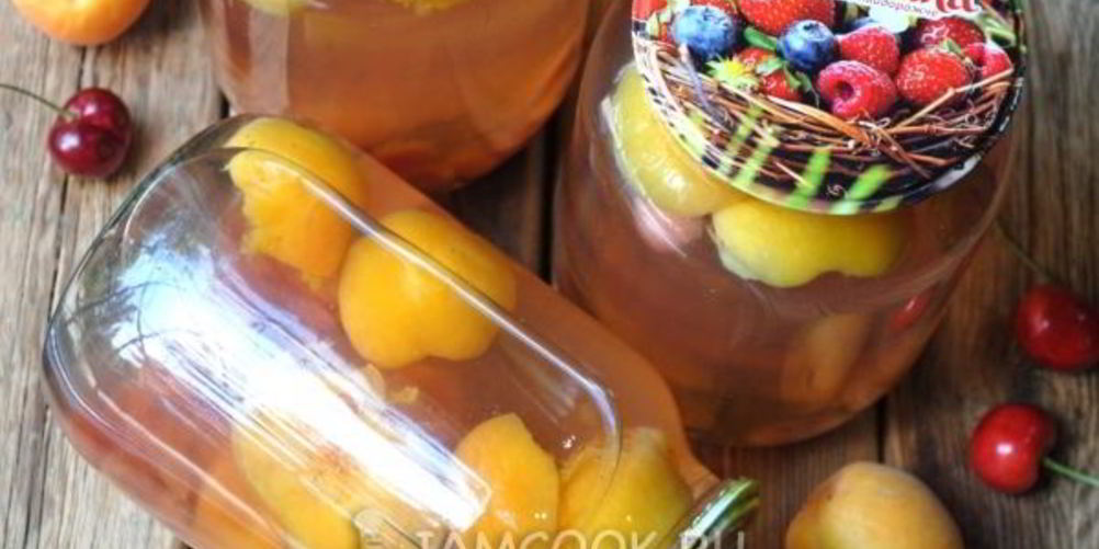 Как приготовить компот из черешни и абрикоса