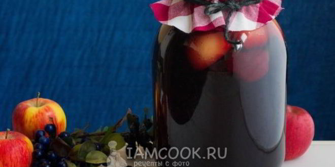 Рецепт компот из черноплодки с яблоками на зиму
