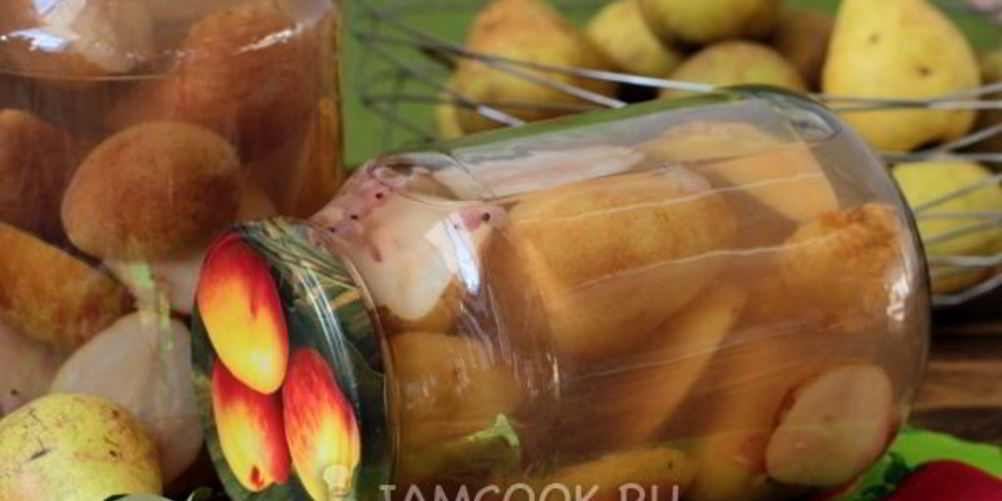 Как приготовить компот из груш на зиму без стерилизации