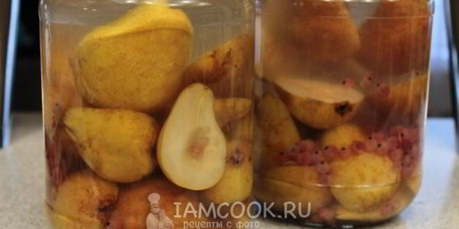 Рецепт компот из груш на зиму без стерилизации