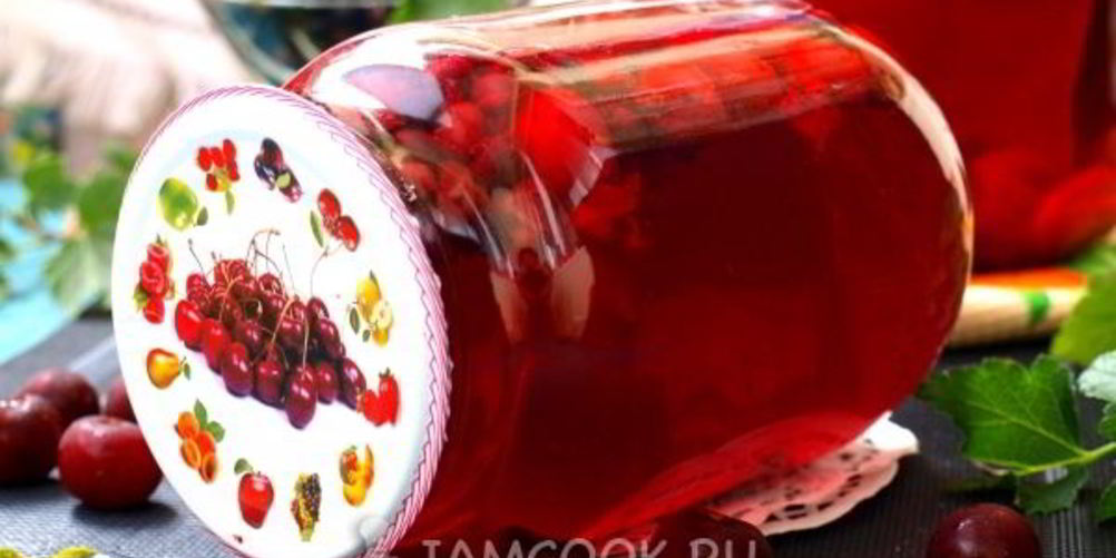 Как приготовить компот из вишни и смородины