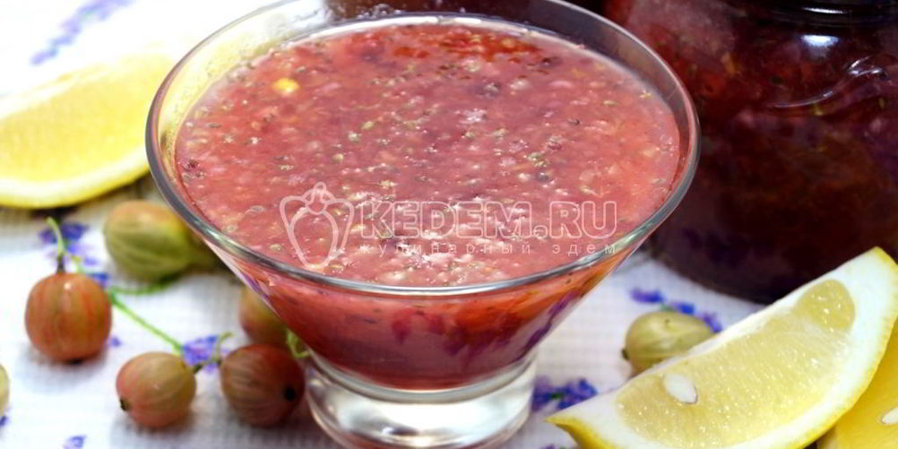 Как приготовить крыжовник с лимоном на зиму