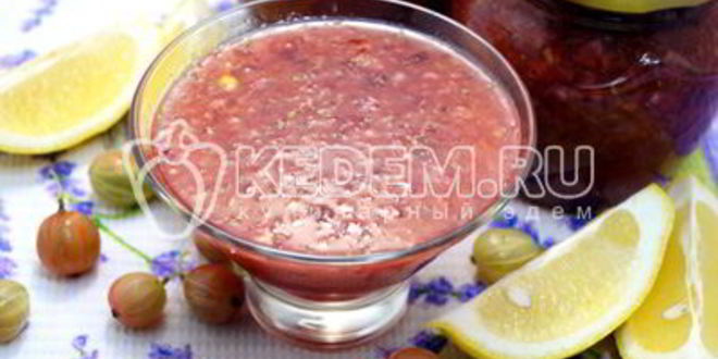 Рецепт крыжовник с лимоном на зиму