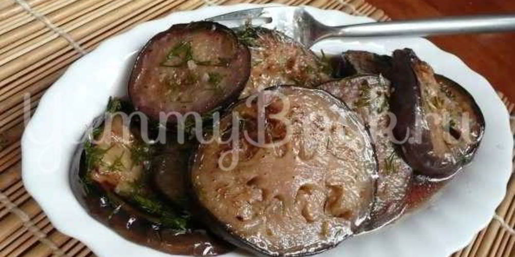 Рецепт маринованные баклажаны