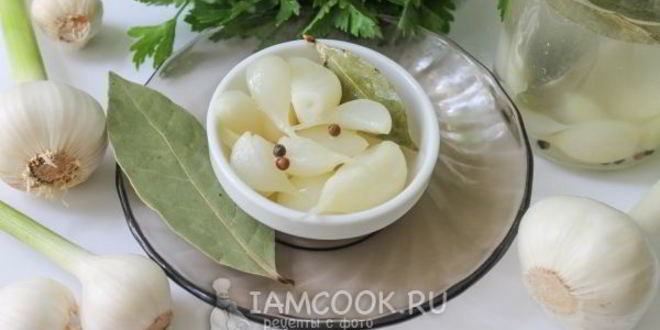Рецепт чеснок маринованный на зиму