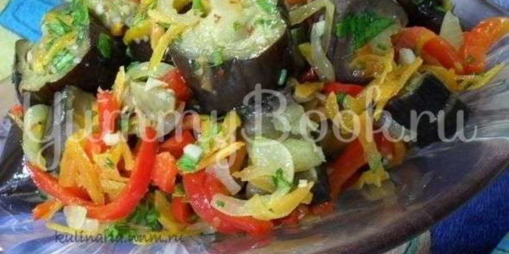 Как приготовить ленивые маринованные баклажаны