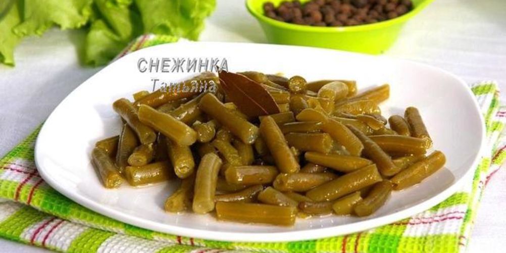 Как приготовить маринованная спаржевая фасоль