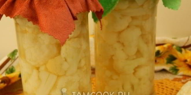 Рецепт маринованная цветная капуста на зиму