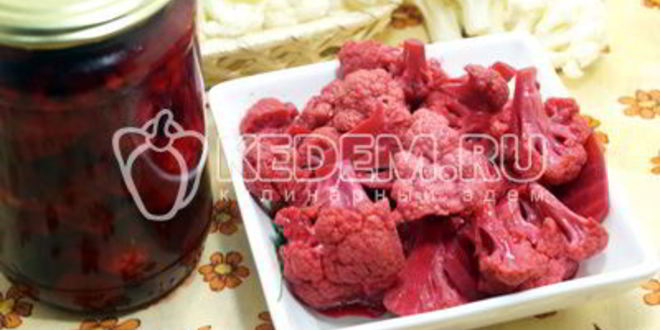 Рецепт маринованная цветная капуста со свеклой