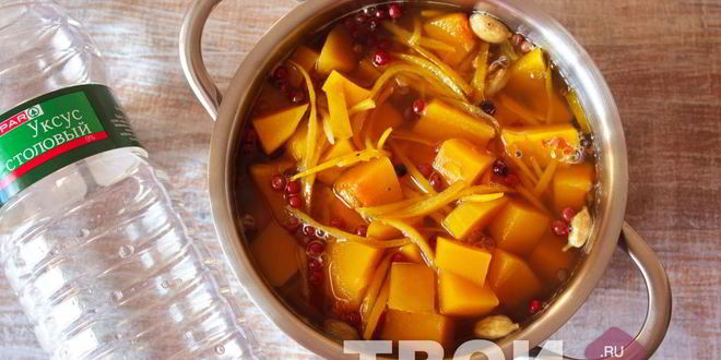 Рецепт маринованной тыквы