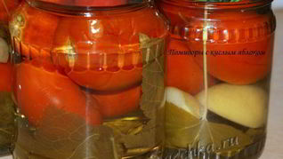 Рецепт Помидоры, маринованные с яблоком