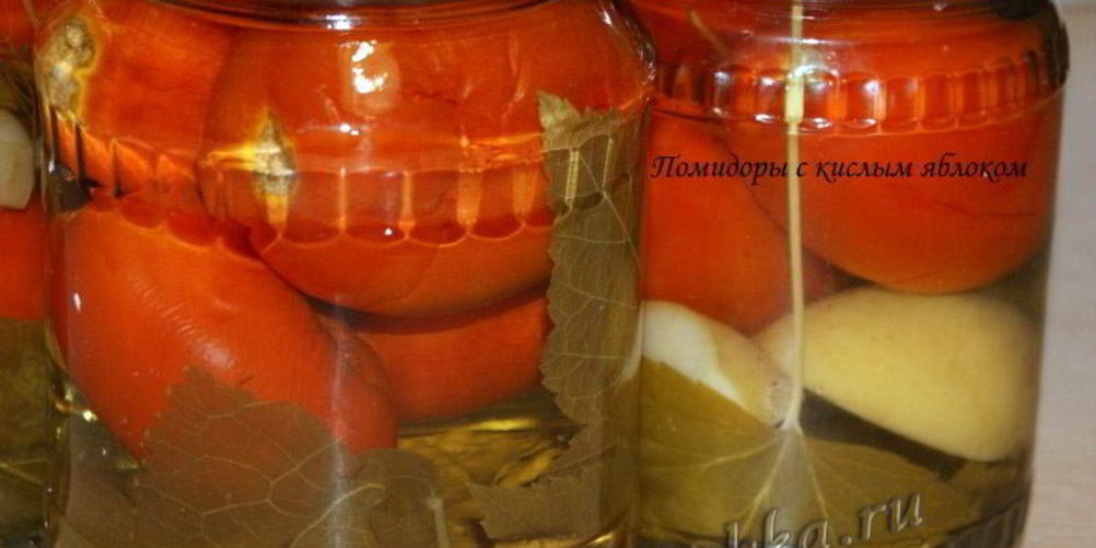 Как приготовить помидоры, маринованные с яблоком