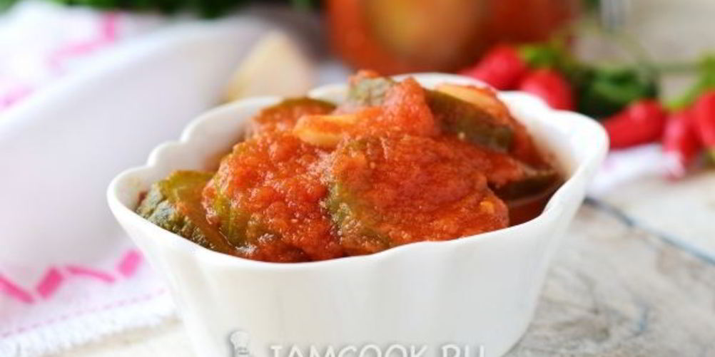 Как приготовить огурцы в томатном соке на зиму