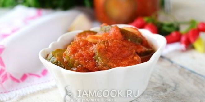 Рецепт огурцы в томатном соке на зиму