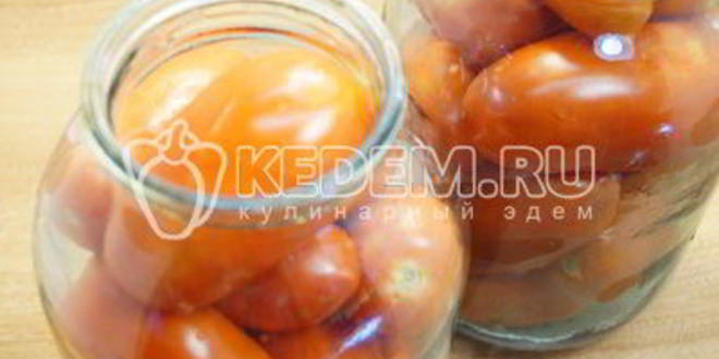 Рецепт помидоры в собственном соку на зиму
