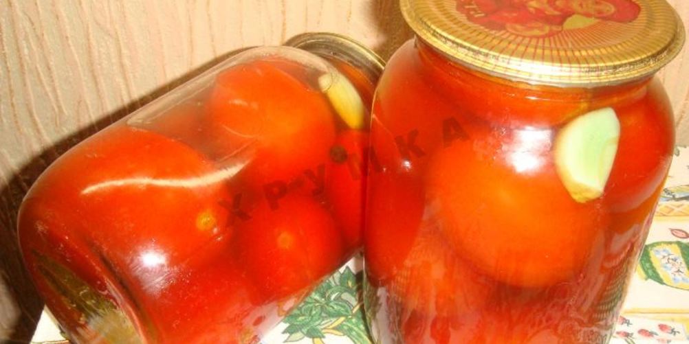 Как приготовить помидоры в яблочном соке на зиму