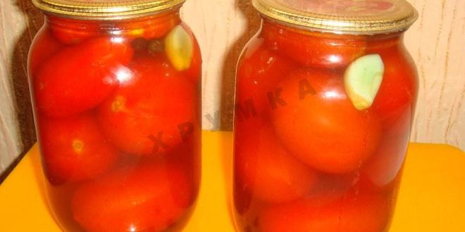 Рецепт помидоры в яблочном соке на зиму