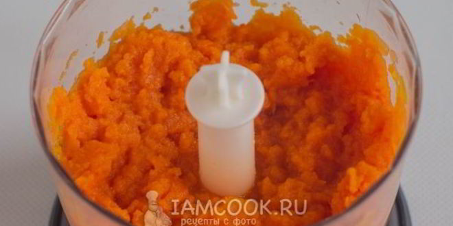 Рецепт пюре из моркови на зиму