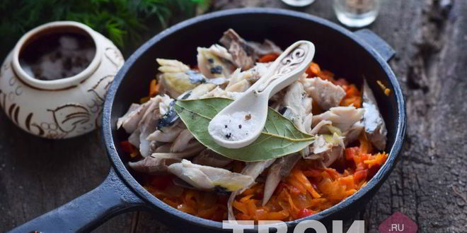 Рецепт скумбрия с овощами на зиму