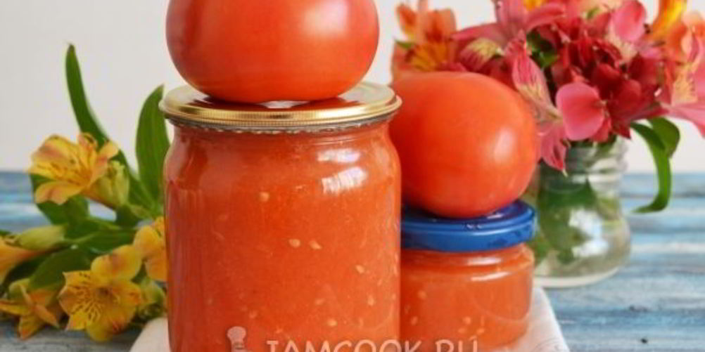 Как приготовить сок томатный с мякотью на зиму
