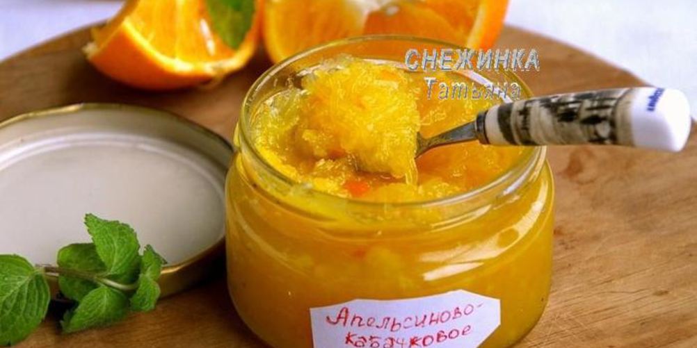 Как приготовить апельсиново-кабачковое варенье